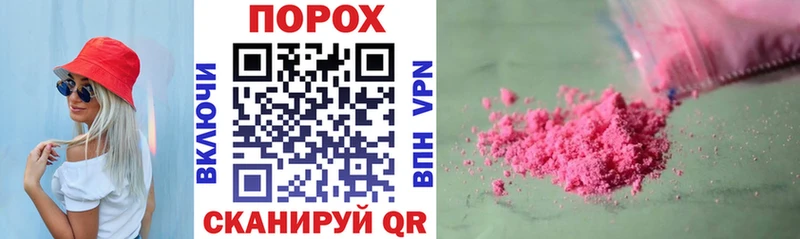 Amphetamine Розовый Ипатово