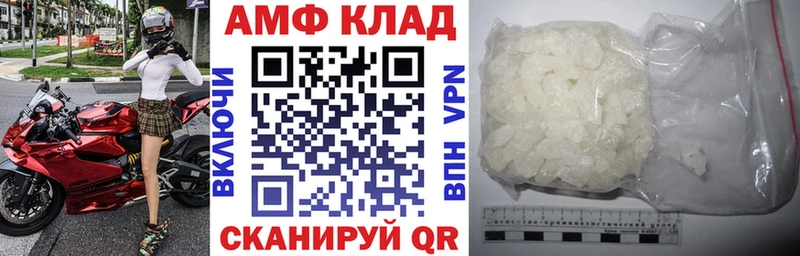 АМФ Premium  Ипатово 
