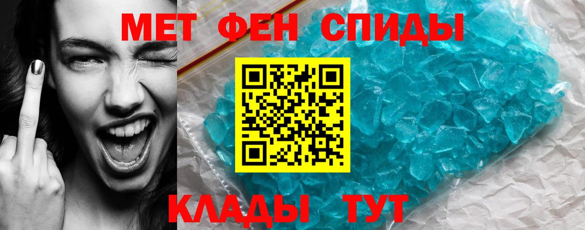 АМФ Premium Ипатово