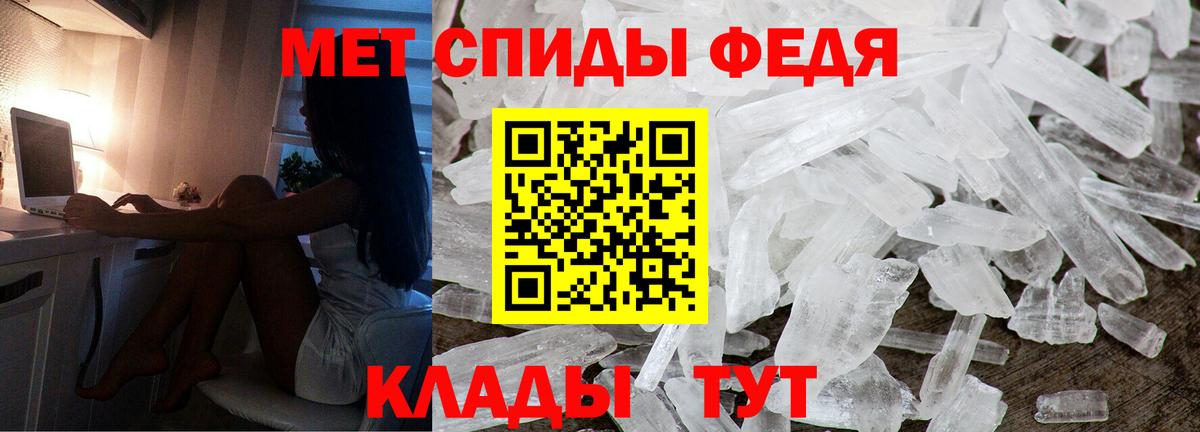 Ипатово  АМФЕТАМИН  Вход с VPN  Амфетамин 97% 