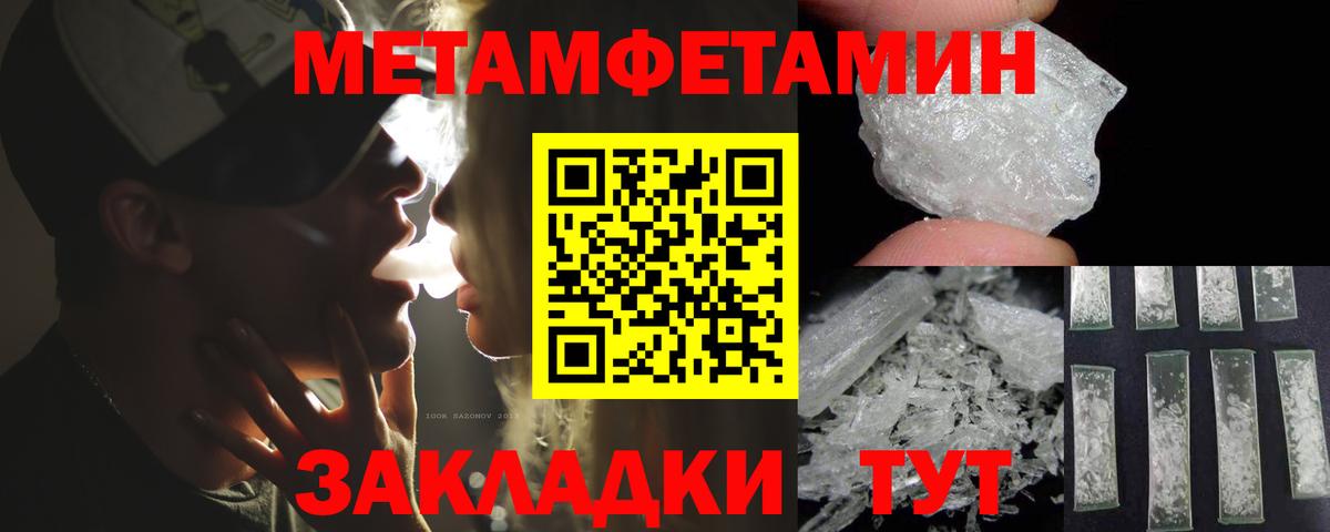 Amphetamine VHQ Ипатово