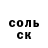 АМФЕТАМИН Розовый Illia H