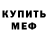 Амфетамин VHQ Marina Lavronova