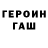 МЕТАДОН methadone Olesya Artyuhova
