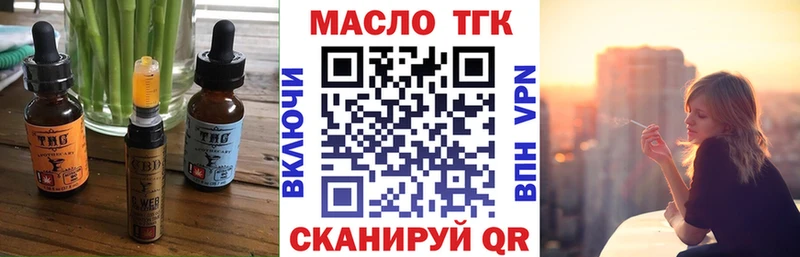 blacksprut ссылка  shop официальный сайт  Canna-Cookies марихуана  купить наркоту  Ипатово 