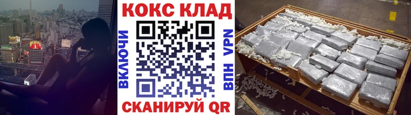 где продают наркотики  Ипатово  Кокаин Эквадор 