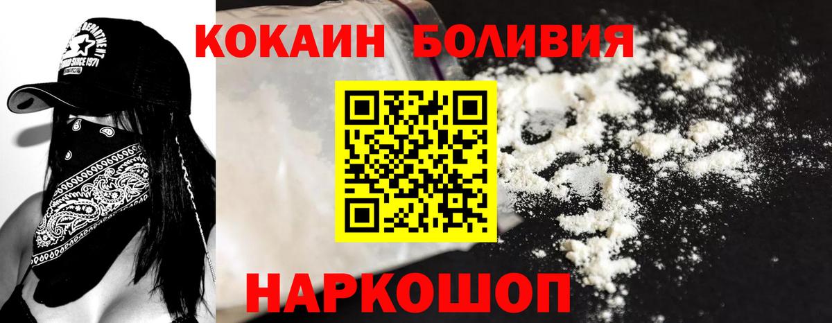 Ипатово  КОКАИН Перу  КОКАИН  как найти   Вход с VPN 