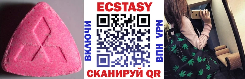 Ecstasy Philipp Plein  цены   Ипатово 