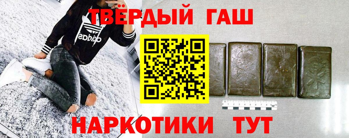Ипатово  ГАШ VHQ  цена наркотик  Вход с VPN 