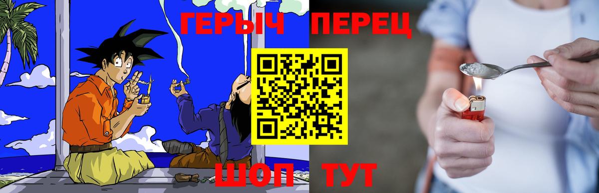 ГЕРОИН  Героин Афган  Вход с VPN  Ипатово 