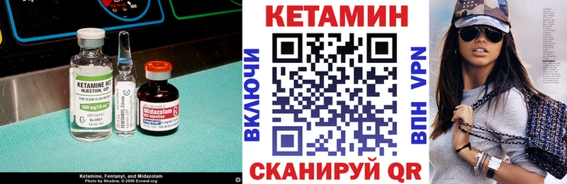 Кетамин VHQ  Ипатово 
