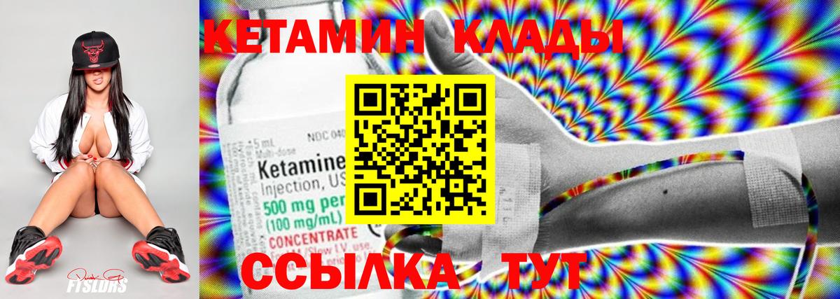 ГАШИШ  Марихуана  МЕФ  Марки  Ипатово  Канабис  COCAIN  Альфа ПВП  Вход с VPN  Мяу-Мяу  Гашик 