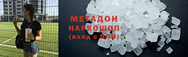 трава Нефтегорск