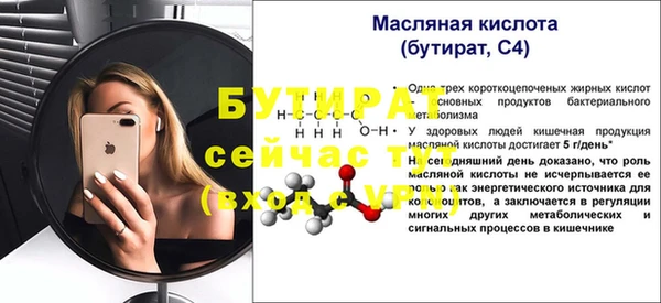 спайс Нефтекумск