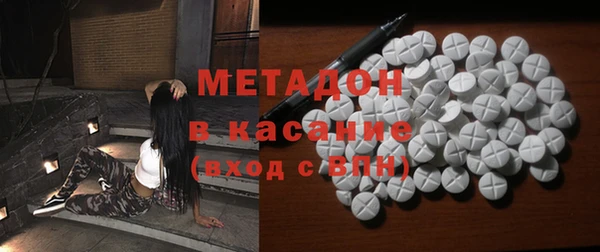 бошки Строитель