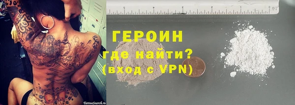 амфетамин Наволоки