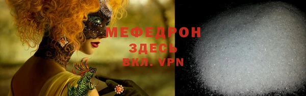 спиды Нея