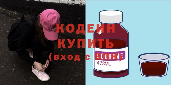 амфетамин Надым