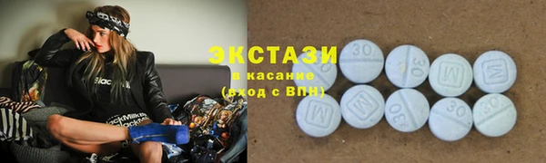 спиды Нея