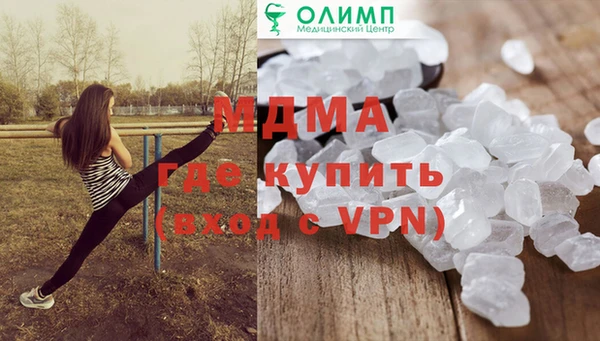трава Нефтегорск