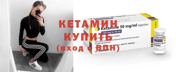 трава Нефтегорск