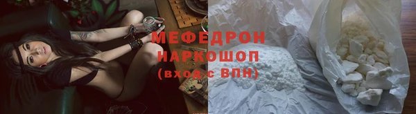 трава Нефтегорск