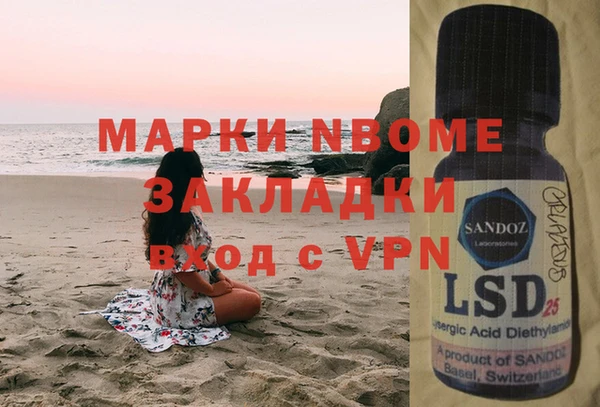 спайс Нефтекумск