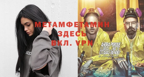 спайс Нефтекумск