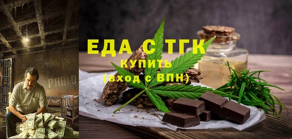 трава Нефтегорск
