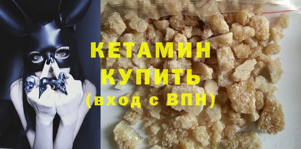 спайс Нефтекумск