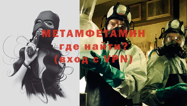 меф Белая Калитва