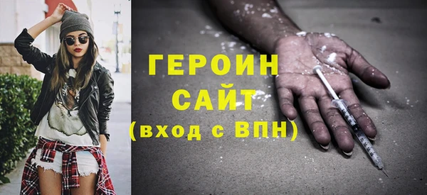 амфетамин Наволоки