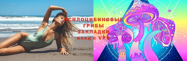 спайс Нефтекумск