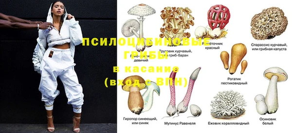 амфетамин Наволоки