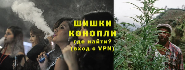 трава Ступино
