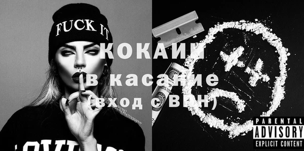 мефедрон мука Тутаев