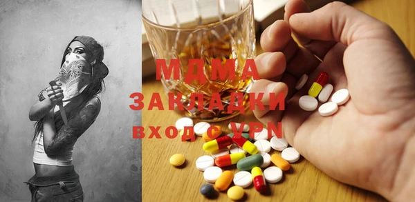 трава Нефтегорск