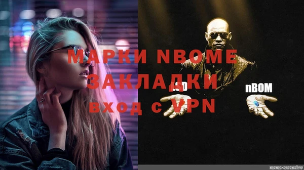 гашиш Навашино