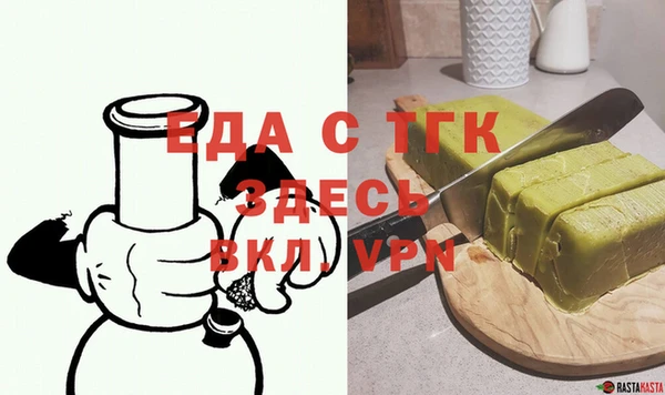 амфетамин Наволоки