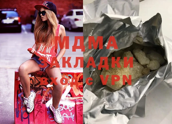 амфетамин Надым