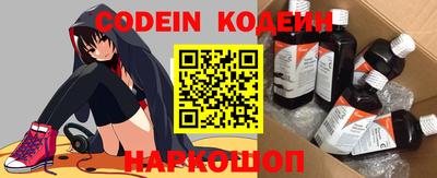 стафф Гусь-Хрустальный