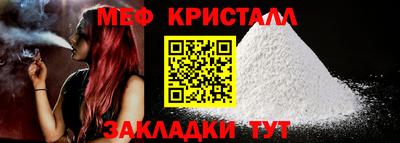 2c-b Гусиноозёрск