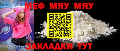 2c-b Гусиноозёрск
