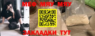 стафф Гусь-Хрустальный