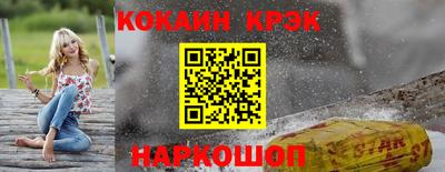 скорость mdpv Гусев