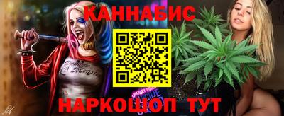 2c-b Гусиноозёрск