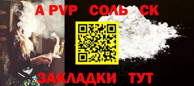 2c-b Гусиноозёрск