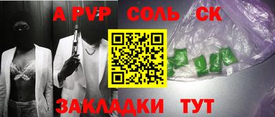 скорость mdpv Гусев