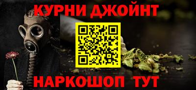 стафф Гусь-Хрустальный