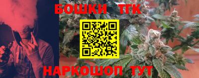 стафф Гусь-Хрустальный